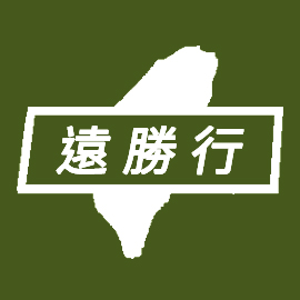 遠勝行檜木家具-高雄檜木家具推薦